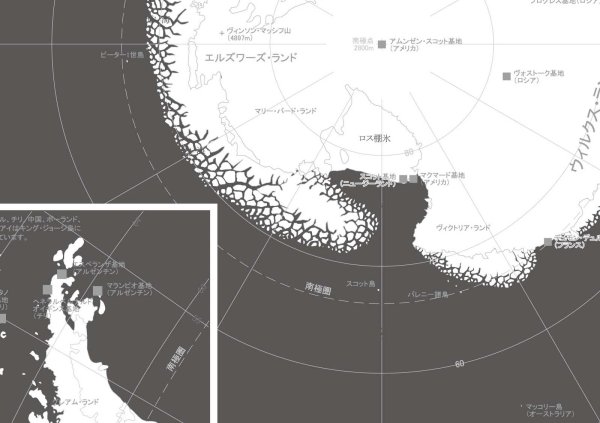 画像2: PROCEEDX美しい世界地図　南極 　学習ポスターミニマルマップ　フレーム付きA4サイズ日本製1251 (2)