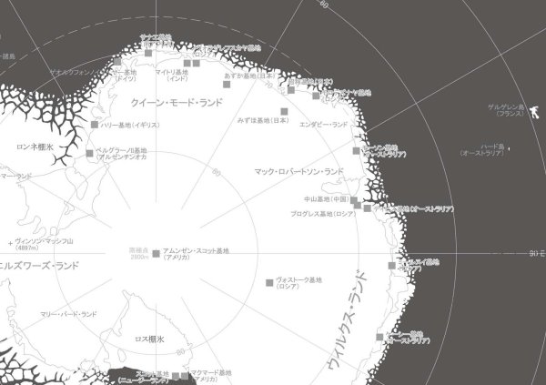 画像3: PROCEEDX美しい世界地図　南極 　学習ポスターミニマルマップ　フレーム付きA4サイズ日本製1251 (3)