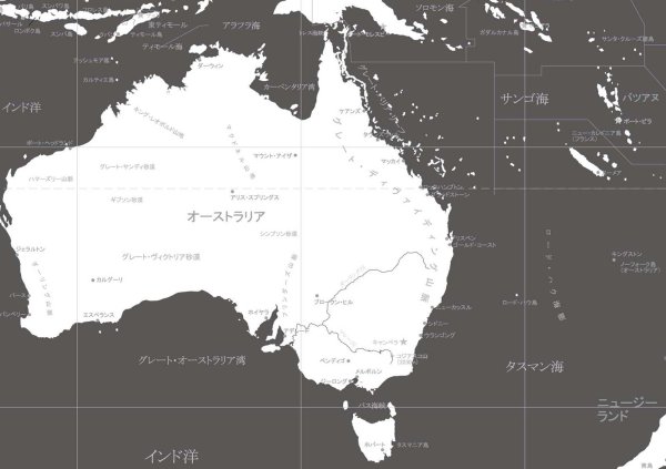 画像2: PROCEEDX美しい世界地図 オセアニア 学習ポスター ミニマルマップ フレーム付きA4サイズ 日本製1258 (2)