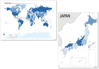 日本+世界 地図セット - プロシードネットショップ