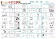画像2: proceedx学習ポスター 小学理科図解特別セット　Ａ2サイズ　5点　四つ折り送付　日本製 (2)