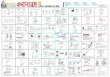 画像5: proceedx学習ポスター 小学理科図解特別セット　Ａ2サイズ　5点　四つ折り送付　日本製 (5)