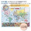 画像4: PROCEEDXよくわかる世界地図ジュニア版　学習ポスター　A1サイズ　ビッグサイズ 日本製 折り目なし送付送付 [pro-1371] (4)