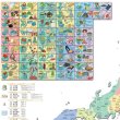 画像12: PROCEEDXよくわかる世界地図 + 日本アトラス ジュニア版 学習ポスター A1サイズ ビッグサイズ ２枚セット日本製 折り目なし送付 [pro-1406] (12)