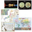 画像1: PROCEEDXよくわかる世界 + 日本アトラス+恐竜+宇宙+月面図 学習ポスター A1、２枚 A2 、3枚 計5枚のビッグサイズ セット日本製折り目無し送付[pro-1409] (1)