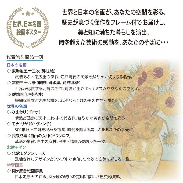 画像4: 世界名画、絵画10枚セット 2 (4)