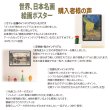 画像9: proceedx名画 絵画ポスター2017ウィトルウィウス的人体図/ダ・ヴィンチ額フレーム付　送料無料　アートインテリア　カフェ　店舗　オフィス (9)