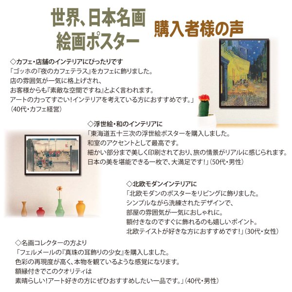 画像5: 世界名画、絵画10枚セット 2 (5)