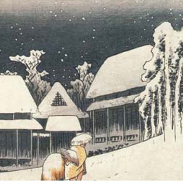 画像5: proceedx名画 絵画ポスター2048東海道五拾三次之内 蒲原 夜之雪/歌川広重額フレーム付 送料無料 アートインテリア カフェ 店舗 オフィス (5)