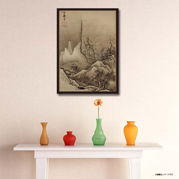 2062 秋冬山水図<冬景>/雪舟