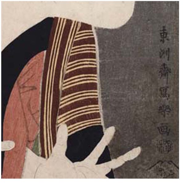 画像5: proceedx名画 絵画ポスター2067三代目大谷鬼次の江戸兵衛/東洲斎写楽額フレーム付 送料無料 アートインテリア カフェ 店舗 オフィス (5)