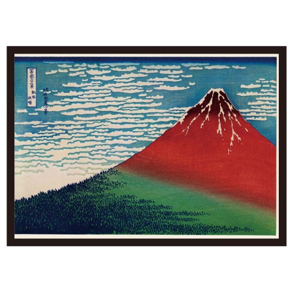 画像4: proceedx名画 絵画ポスターpro-3005福袋5 5枚セット額フレーム付 送料無料 絵アートインテリア 葛飾北斎 カフェ 店舗 オフィス 壁掛け  (4)