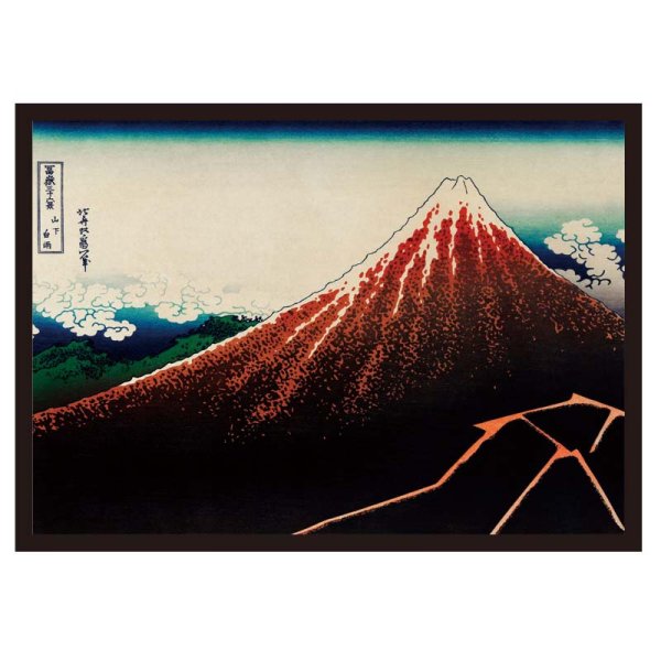 画像6: proceedx名画 絵画ポスターpro-3005福袋5 5枚セット額フレーム付 送料無料 絵アートインテリア 葛飾北斎 カフェ 店舗 オフィス 壁掛け  (6)