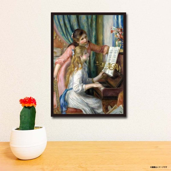 画像2: proceedx名画 3134 絵画お値打ち2枚セット14 ルノワール A3サイズ送料無料 アート インテリア 安い 値打ち プレゼント (2)