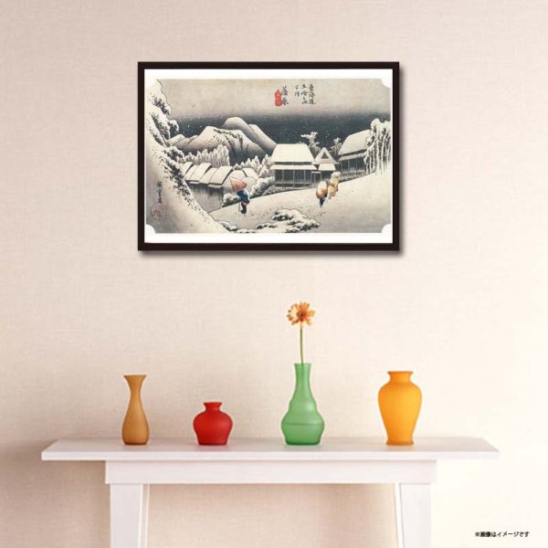 画像3: proceedx名画 3140 絵画お値打ち2枚セット20 下村観山 歌川広重 A3サイズ送料無料 アート インテリア 安い 値打ち  (3)