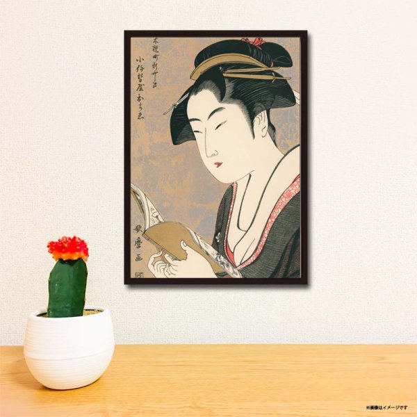 画像2: proceedx名画 3143 絵画お値打ち2枚セット23 喜多川歌麿  A3サイズ送料無料 アート インテリア 安い 値打ち プレゼント (2)