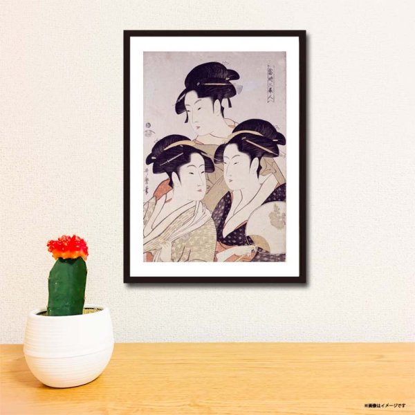 画像3: proceedx名画 3143 絵画お値打ち2枚セット23 喜多川歌麿  A3サイズ送料無料 アート インテリア 安い 値打ち プレゼント (3)