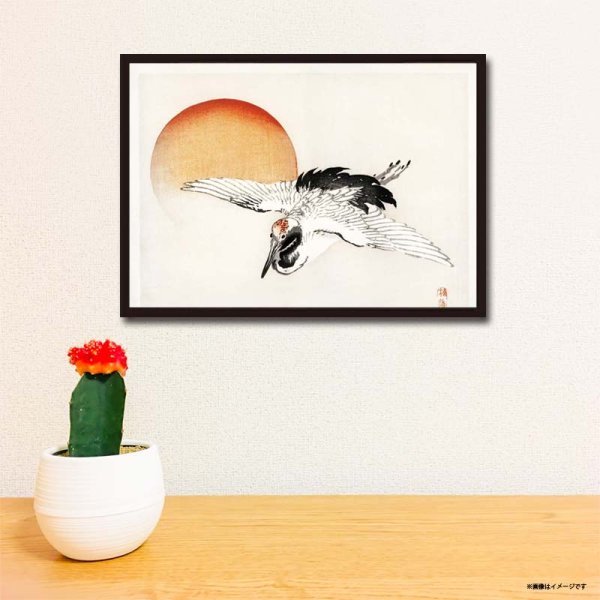 画像3: proceedx名画 3145 絵画お値打ち2枚セット25 橋口五葉 幸野楳嶺 A3サイズ送料無料 アート インテリア 安い 値打ち (3)