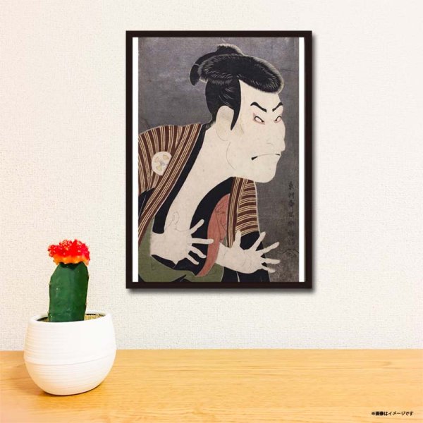 画像5: proceedx名画 3172 絵画お値打ち5枚セット12 川瀬巴水 寺島村 速水御舟 竹内栖鳳 東洲斎写楽 尾形光琳 A3サイズ 送料無料 (5)