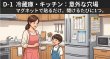 画像11: 中学3年 数学 要点まとめ 学習ポスター A2サイズ 高校受験 定期テスト対策 防水不可 proceedx (11)