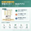 画像3: 0979【学習アプリ】 中学日本歴史語彙館 (3)