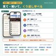 画像4: 0979【学習アプリ】 中学日本歴史語彙館 (4)