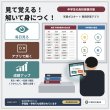 画像5: 【Webアプリ連動版】proceedx 0255 中学、高校習得必須漢字表1 中学 高校 学習ポスター 家庭学習 知育 勉強 部屋 教室 掲示 (5)