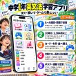 画像4: 【Webアプリ連動版】proceedx 0283 中学英文法1 中学 学習ポスター 家庭学習 知育 勉強 部屋 教室 掲示 (4)