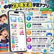画像4: 【Webアプリ連動版】proceedx 0284 中学英文法2 中学 学習ポスター 家庭学習 知育 勉強 部屋 教室 掲示 (4)