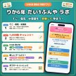 画像4: 【Webアプリ連動版】proceedx 0965 小学理科 6年 第1分野（物理、化学分野） 小学 学習ポスター 家庭学習 知育 勉強 部屋 教室 掲示 (4)