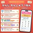 画像4: 【Webアプリ連動版】proceedx 0968 小学習得必須漢字表5,6年 小学 学習ポスター 家庭学習 知育 勉強 部屋 教室 掲示 (4)