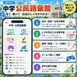 画像4: 【Webアプリ連動版】proceedx 0981 中学 公民 重要用語集 中学 学習ポスター 家庭学習 知育 勉強 部屋 教室 掲示 (4)