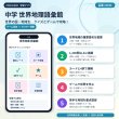 画像4: 【Webアプリ連動版】proceedx 10042 中学 世界地理用語集 中学 学習ポスター 家庭学習 知育 勉強 部屋 教室 掲示 (4)