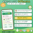 画像4: 【Webアプリ連動版】モンテッソーリ教育 学習ポスター 世界旅行（ホワイト） A3サイズ 書き消し対応 PP加工 日本製 (4)