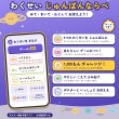 画像4: 【Webアプリ連動版】モンテッソーリ教育 学習ポスター 宇宙の秘密（ホワイト） A3サイズ 書き消し対応 PP加工 日本製 (4)