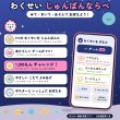 画像2: 1509【学習アプリ】 わくせい じゅんばんならべ (2)