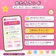 画像4: 【Webアプリ連動版】モンテッソーリ教育 学習ポスター 形 A4サイズ 書き消し対応 PP加工 日本製 (4)