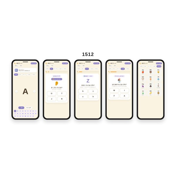 画像3: 【Webアプリ連動版】モンテッソーリ教育 学習ポスター アルファベット A4サイズ 書き消し対応 PP加工 日本製 (3)