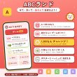 画像4: 【Webアプリ連動版】モンテッソーリ教育 学習ポスター アルファベット A4サイズ 書き消し対応 PP加工 日本製 (4)