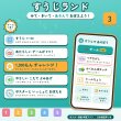 画像4: 【Webアプリ連動版】モンテッソーリ教育 学習ポスター 数字 A4サイズ 書き消し対応 PP加工 日本製 (4)