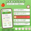 画像4: 【Webアプリ連動版】モンテッソーリ教育 学習ポスター 10まで数えよう A4サイズ 書き消し対応 PP加工 日本製 (4)