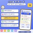 画像4: 【Webアプリ連動版】モンテッソーリ教育 学習ポスター 100まで数えよう A4サイズ 書き消し対応 PP加工 日本製 (4)