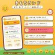 画像4: 【Webアプリ連動版】モンテッソーリ教育 学習ポスター 感情 A4サイズ 書き消し対応 PP加工 日本製 (4)