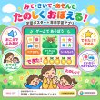 画像5: 【Webアプリ連動版】モンテッソーリ教育 学習ポスター 方向 A4サイズ 書き消し対応 PP加工 日本製 (5)