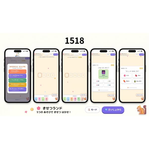 画像3: 【Webアプリ連動版】モンテッソーリ教育 学習ポスター 季節 A4サイズ 書き消し対応 PP加工 日本製 (3)