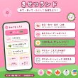 画像4: 【Webアプリ連動版】モンテッソーリ教育 学習ポスター 季節 A4サイズ 書き消し対応 PP加工 日本製 (4)