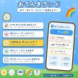 画像4: 【Webアプリ連動版】モンテッソーリ教育 学習ポスター 天気 A4サイズ 書き消し対応 PP加工 日本製 (4)