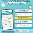 画像2: 1608【学習アプリ】 おふろで まなぶ！くまさんと とけい (2)