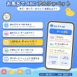 画像2: 1609【学習アプリ】 お風呂で ABC アルファベット (2)