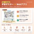 画像3: 1508【学習アプリ】 わくせい じゅんばんならべ (3)